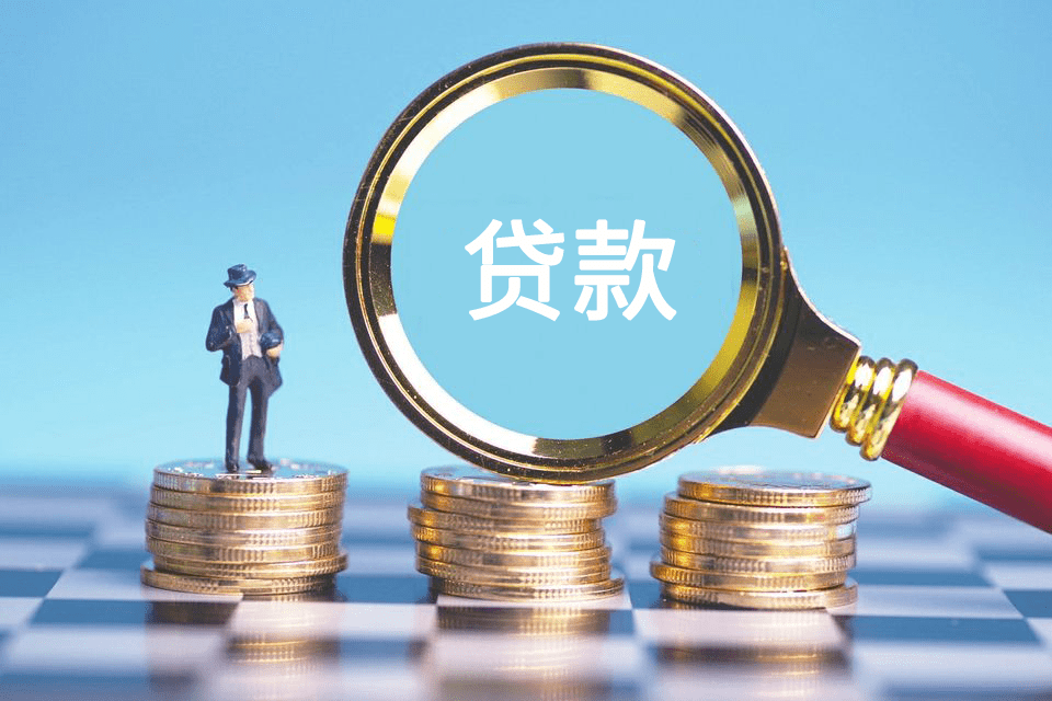 北京个人借贷